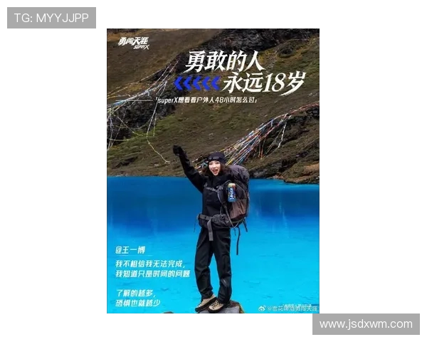 吴磊的极限运动之旅:挑战自我与追寻自由的深度对话