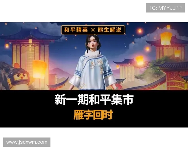 和平精英节奏排行榜更新V5战队荣登第七名引发热议 和平精英节奏排行榜更新V5战队荣登第七名引发热议