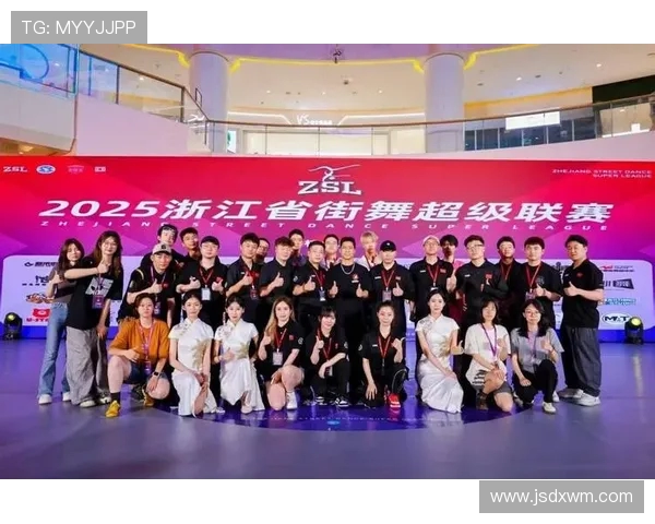 杭州街舞队在街舞比赛中创下新高经验排名引发热议