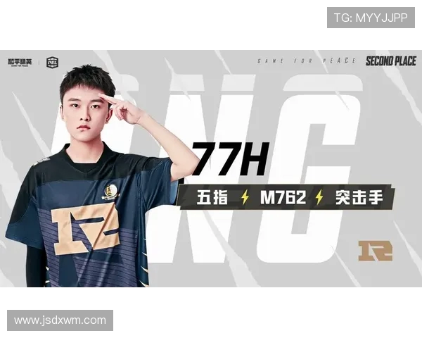 热议和平精英：RNG战队如何在竞技场上实现快速变革与突破