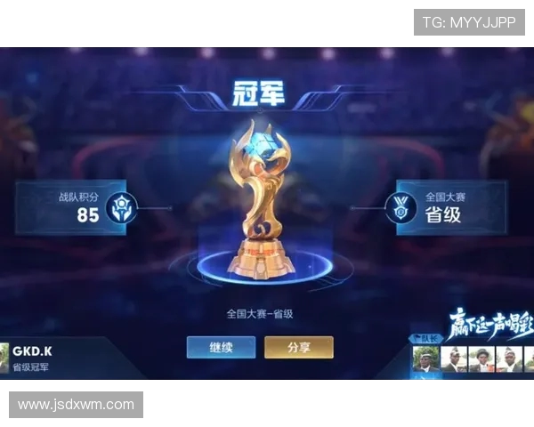 王者荣耀个人能力排行榜揭晓BLG战队荣登第三名引发热议