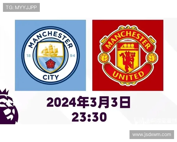 曼城与曼联激战正酣谁将赢得这场曼市德比的荣耀与胜利
