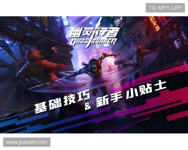 步快船行者推荐策略与技巧解析助你赢得比赛胜利