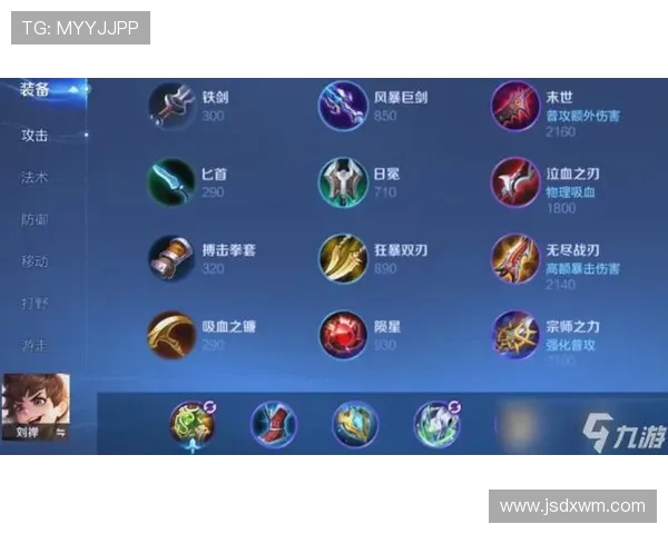 王者荣耀新手必看灵活性玩法全攻略助你快速上手游戏技巧