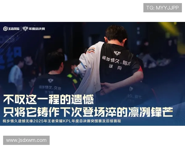 TES战队心理素质分析:如何在王者荣耀赛场中保持冷静与稳定 TES战队心理素质分析:如何在王者荣耀赛场中保持冷静与稳定